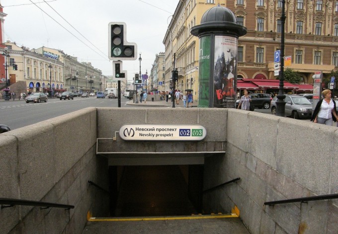 Metronevsky