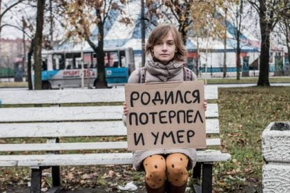 1 ноября в Петербурге отметили депрессивной демонстрацией под лозунгом «Война - безработица - ноябрь». В рамках акции несколько человек с табличками в руках фотографировались в различных местах.