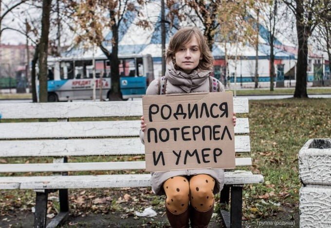 1 ноября в Петербурге отметили депрессивной демонстрацией под лозунгом «Война - безработица - ноябрь». В рамках акции несколько человек с табличками в руках фотографировались в различных местах.