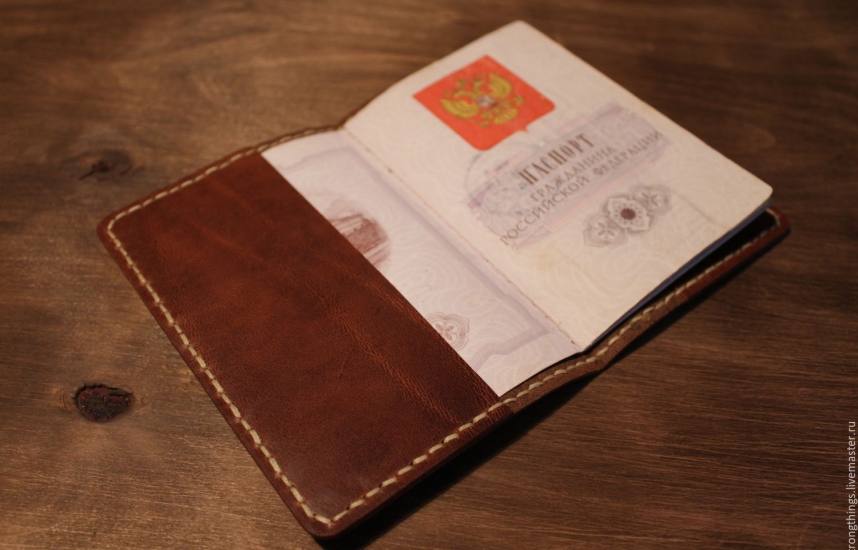 pasport 0645c
