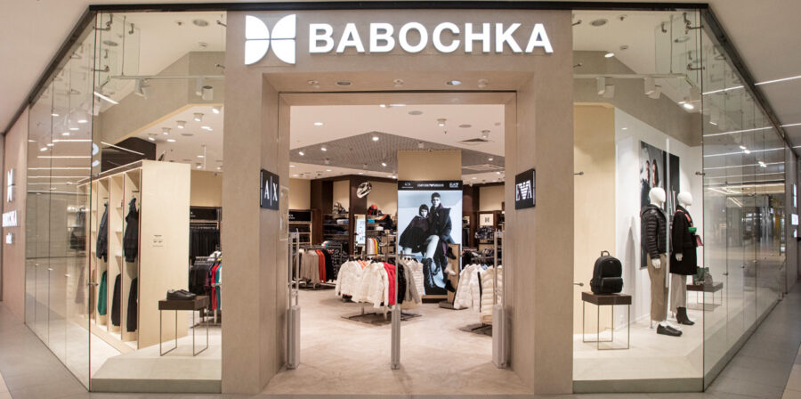 Outlet «Babochka»