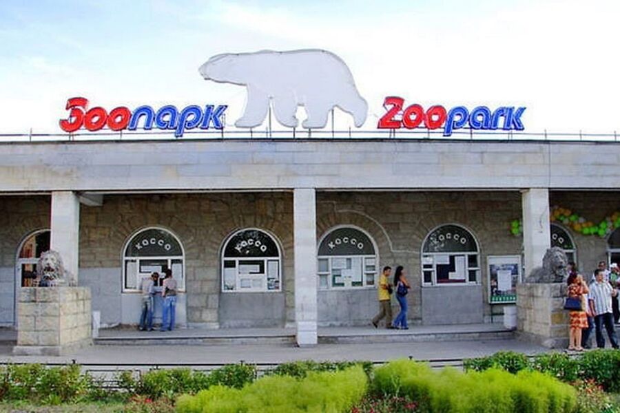 zoopark_d97b8.jpg