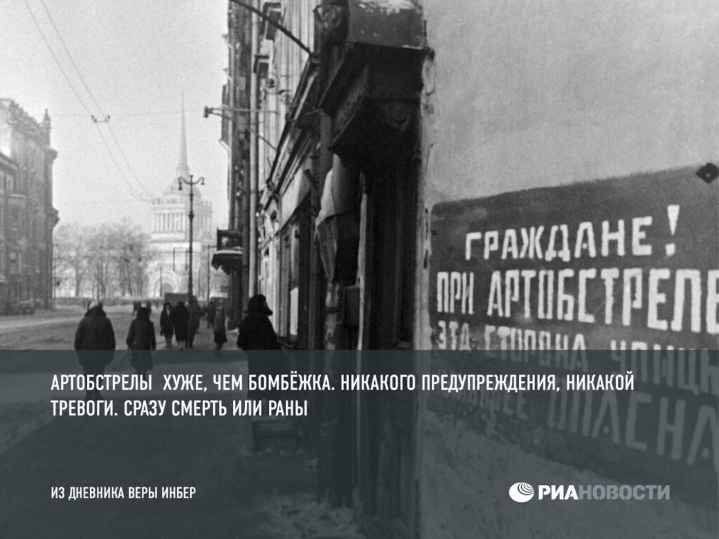 Записки из блокадных дневников жителей Ленинграда. Читая эти строки невозможно не пустить слезу. Это были тяжелые времена, которые нельзя забывать.