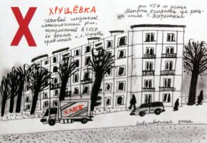 Александр Флоренский сделал серию скетчей «Петербургская Азбука» — это пейзажные зарисовки топонимов города на все буквы русского алфавита. Здесь вы найдете как многие исторические события, касающиеся города, так и данные по длине, высоте, глубине и так далее.  